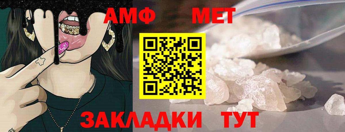 АМФ  АМФ 98%  Вход с VPN  Копейск 