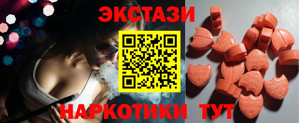 Ecstasy  Ecstasy Philipp Plein  Копейск  купить   Экстази Philipp Plein  Вход с VPN 