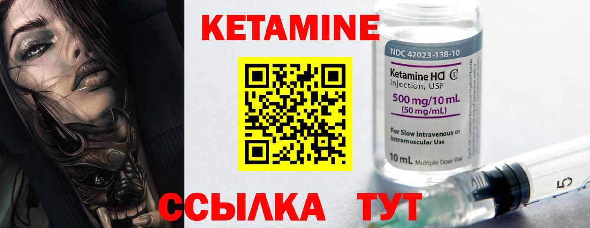 КЕТАМИН ketamine  дарк нет какой сайт  Копейск  Вход с VPN 