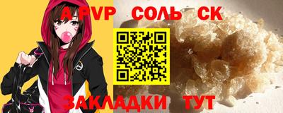 крисы Кингисепп