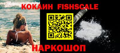 кокаин Кимры