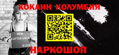 кокаин Кимры