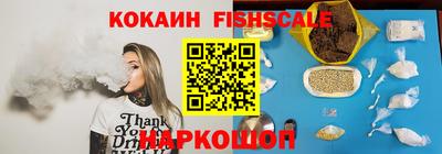 шишки Комсомольск-на-Амуре
