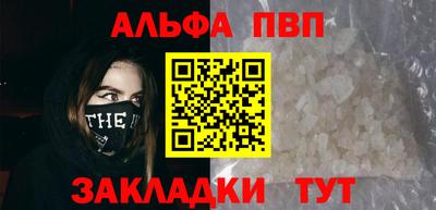 кокаин Кимры