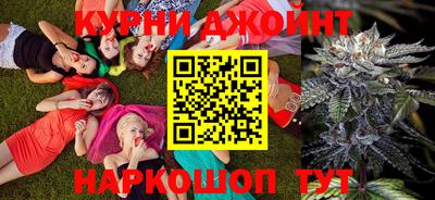 каннабис Коммунар