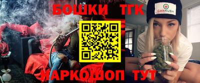 каннабис Коммунар