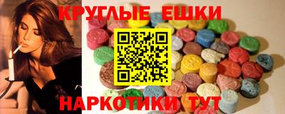 шишки Комсомольск-на-Амуре
