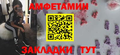 шишки Комсомольск-на-Амуре