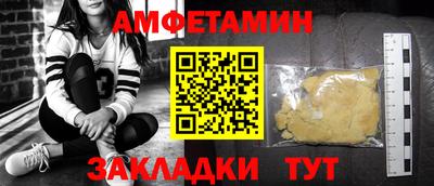 PSILOCYBIN Конаково