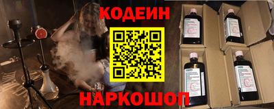 PSILOCYBIN Конаково