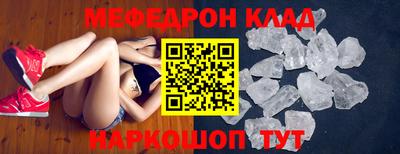 крисы Кингисепп