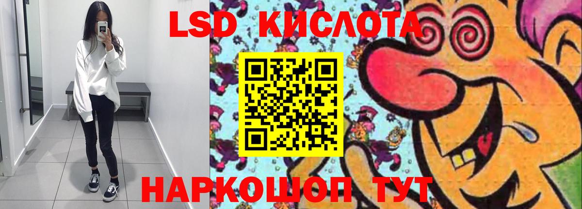 Копейск  LSD-25 экстази кислота  Вход с VPN  Лсд 25 экстази  ЛСД экстази кислота 