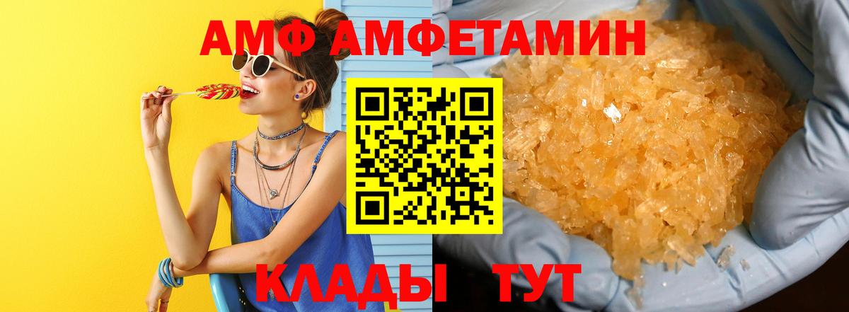 Первитин винт Копейск