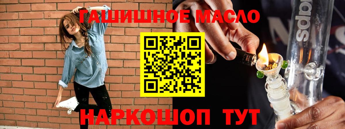 Дистиллят ТГК вейп Копейск