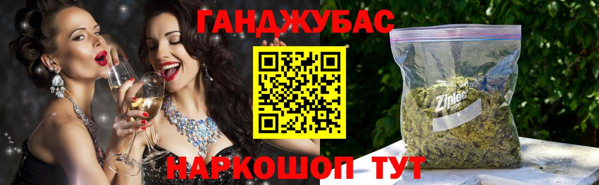 Копейск  Канабис White Widow  Канабис план  Шишки марихуана индика  Вход с VPN  Канабис семена 